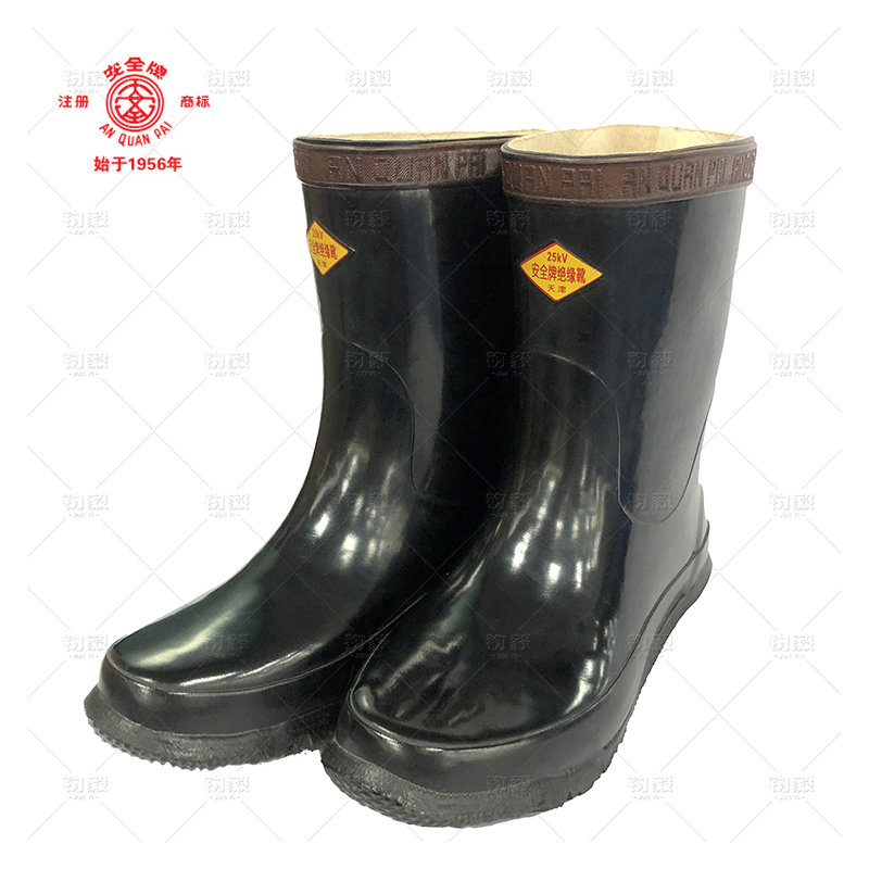 安全牌 中筒25KV绝缘靴 40#-45#