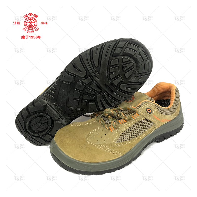 安全牌 10KV绝缘防砸防穿刺皮鞋 37#-46#